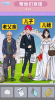 婚礼达人游戏手机版 v1.0 screenshot 3
