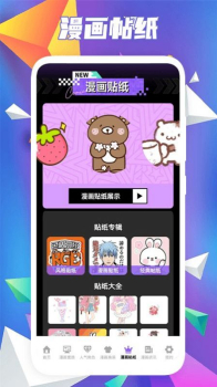 异次元大全app免费最新版 v1.1 screenshot 2