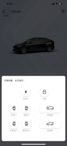 特友+软件手机版