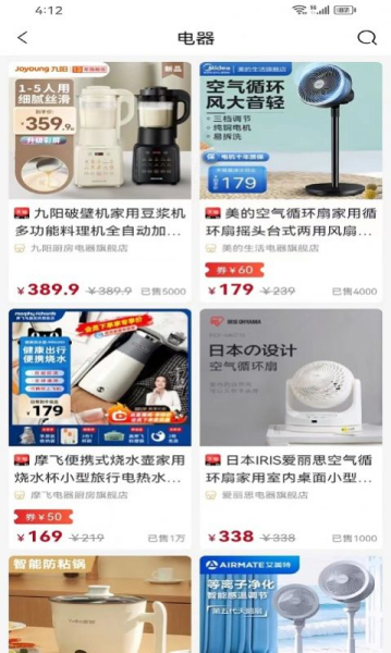 琳琅有品购物软件app