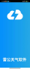 雷公天气软件app安卓版 v1.0.0 screenshot 1
