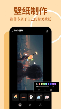 主题屋下载安装仿苹果app v1.1 screenshot 1