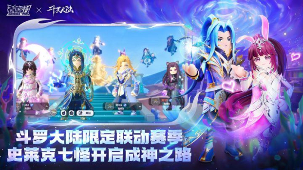 香肠派对2023最新版正式服下载 v16.06 screenshot 2