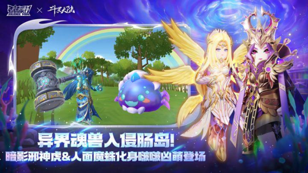 香肠派对2023最新版正式服下载 v16.06 screenshot 5