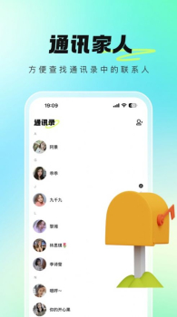 牵芯高端交友软件 v1.0 screenshot 3