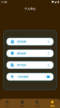 电竞懒熊app官方版 v3.5 screenshot 1