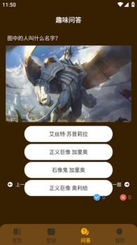 电竞懒熊app官方版 v3.5 screenshot 3