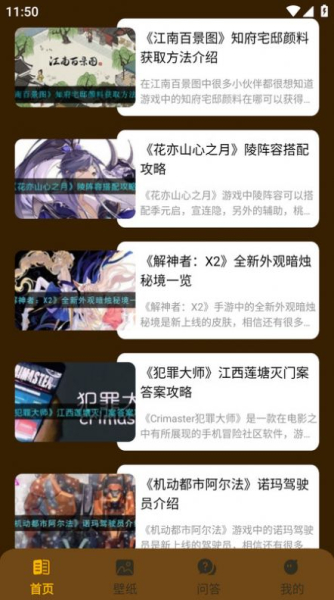 电竞懒熊app官方版