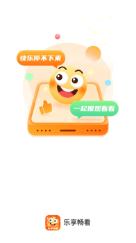 乐享畅看情感语录app下载 v2.3.3 screenshot 3