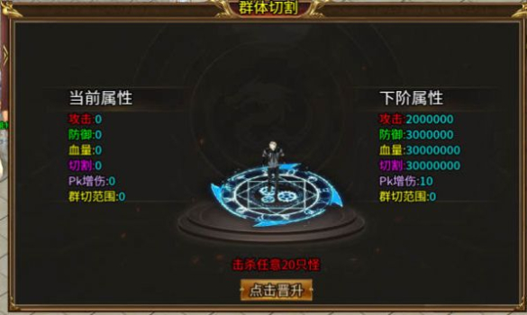 去玩全爆超超变手游下载官方正版 v4.3.3 screenshot 3