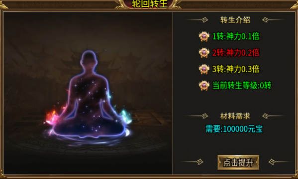 去玩全爆超超变手游下载官方正版