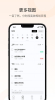 NexT Todo日程管理app v1.0.0 screenshot 5