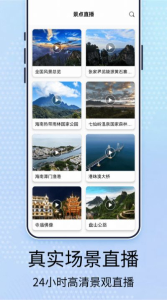 元地球世界街景app最新版