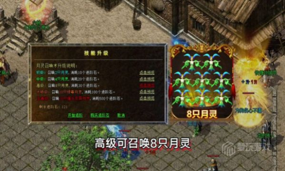 帝王传奇传奇风云手游下载最新版2023 v1.2.0.589 screenshot 2