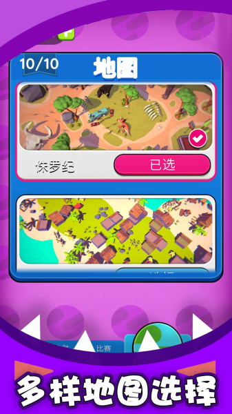 黑洞吞噬大对战游戏安卓版