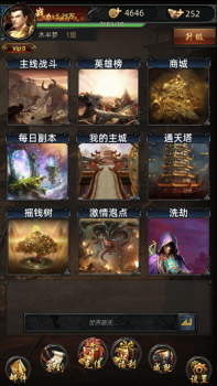 无限挂机传奇游戏官方正版 v1.0 screenshot 1