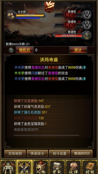 无限挂机传奇游戏官方正版 v1.0 screenshot 2