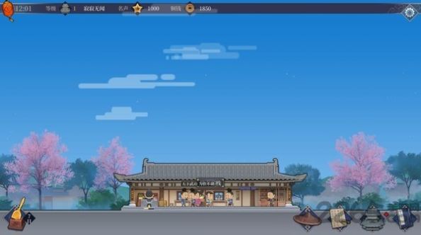 李逍遥的客栈游戏免广告最新版 v1.0.1 screenshot 3