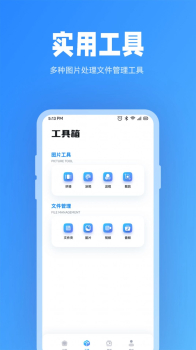 星辰TV投屏官方版app手机下载 v1.1 screenshot 2