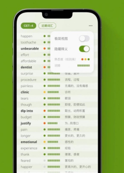 无痛单词手机软件app官方下载 v1.0.0 screenshot 3