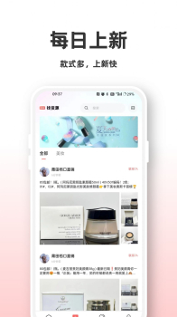 找货源安卓版app最新下载 v1.0.0 screenshot 4