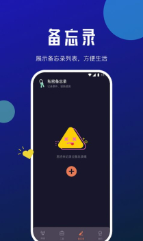 小虎网络管家app安卓版 v1.0.0 screenshot 2