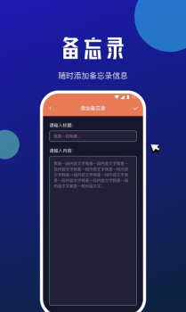 小虎网络管家app安卓版 v1.0.0 screenshot 3