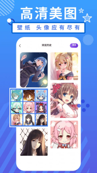 二次元精选头像软件app最新版 v1.1 screenshot 1