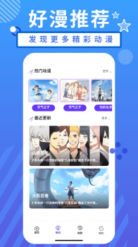 二次元精选头像软件app最新版 v1.1 screenshot 3