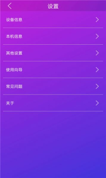 佳影游戏厅app官方版 v1.0.3 screenshot 2