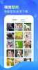可爱萌宠翻译器app下载最新版 v3.4.1 screenshot 2