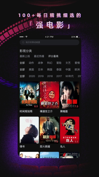 番茄电影影视播放器app最新版