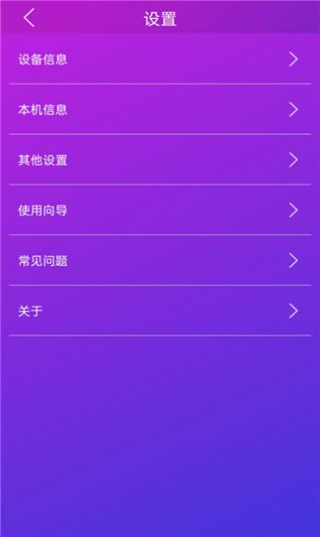 佳影游戏厅app官方版