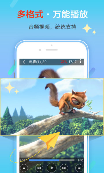 影音先锋2018手机最新版