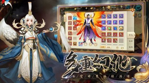 大风合击手游官方版