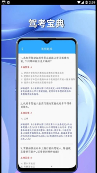 番茄能手软件官方版 v1.0 screenshot 4