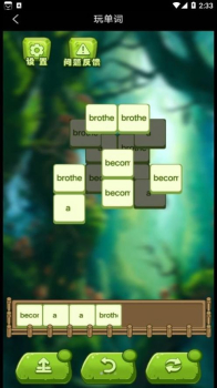 开心玩单词app官方版 v1.0.0 screenshot 1