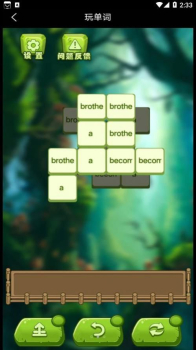 开心玩单词app官方版 v1.0.0 screenshot 2