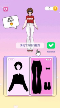 女生养成收纳大师游戏下载安装正版 v1.0 screenshot 2