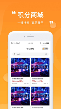 ZZ玩伴交友软件app v1.0.0 screenshot 2