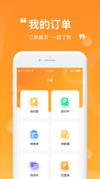 ZZ玩伴交友软件app v1.0.0 screenshot 3