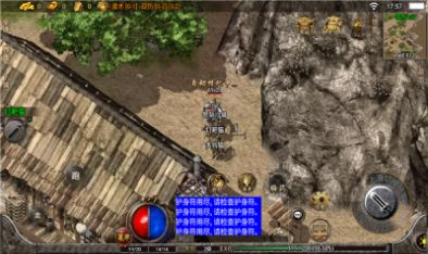 玛法记忆手游官方正版 v1.0 screenshot 3