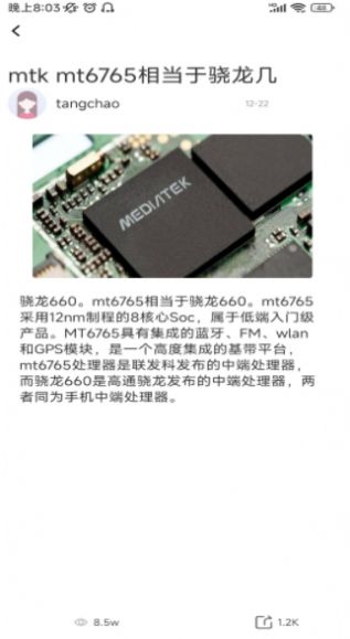 厚墨阅读app官方版
