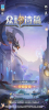 众神诗篇手游官方正版 v0.0.32 screenshot 1