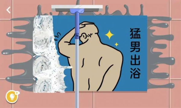 收纳打扫大师游戏安卓版下载