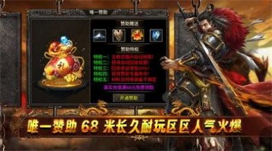 潼欣火龙手游下载官方正版
