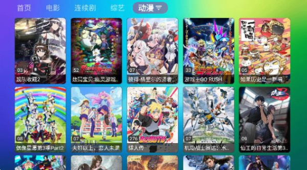 龙门视频软件下载2023最新版