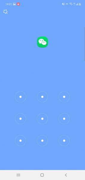 幻缤应用锁app最新版下载