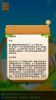 皮皮女生游戏试玩app v1.1.0 screenshot 1