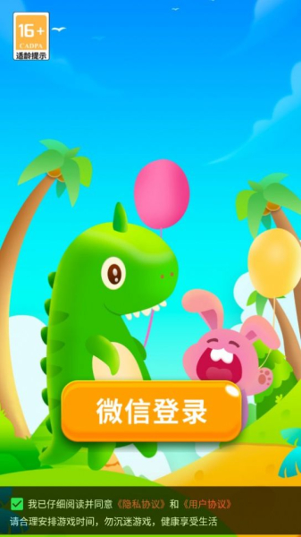 皮皮女生游戏试玩app